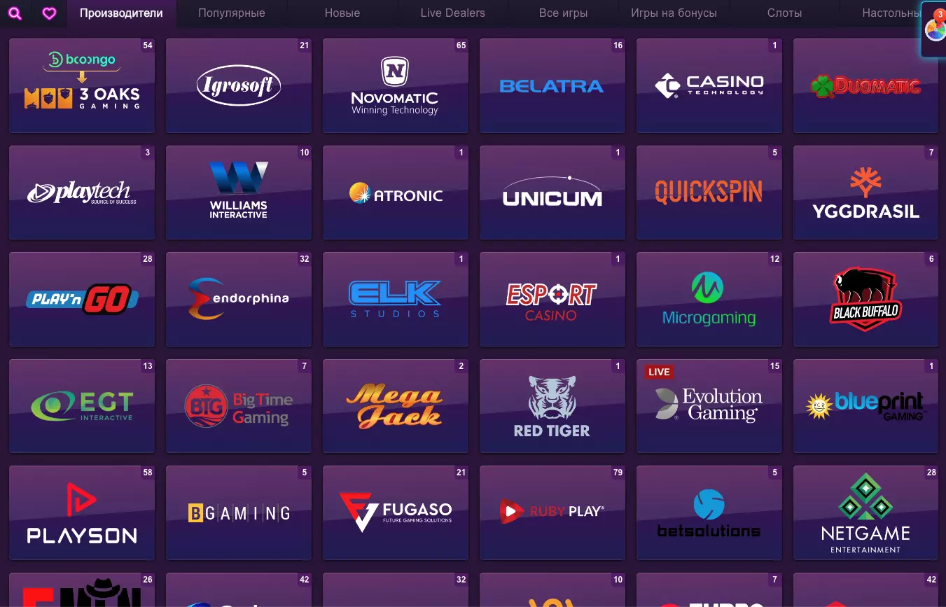 Провайдеры слотов казино Clubnika